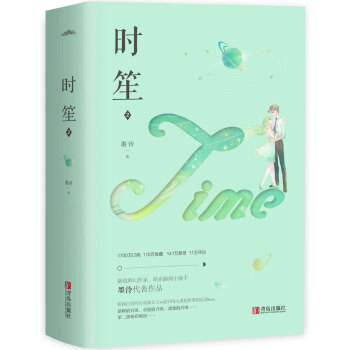 �r(sh��)��2������ ���촩С�f �Є�(d��ng)��Ů��VS����BOSS��