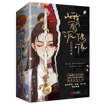 ��ü��ż�����£�����ü�ɴ󎟽���ɽ��������o(w��)�L(zh��ng)��MŮ�F(tu��n)��һ·��Ц��Cλ������