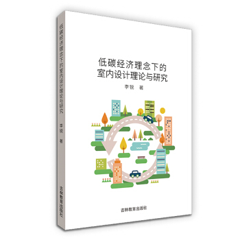 ��̼��(j��ng)��(j��)�����µ��҃�(n��i)�O(sh��)Ӌ(j��)��Փ�c�о�