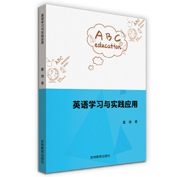 Ӣ�Z�W���c���`����