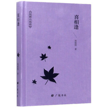 ��ƪС�f�x��ϲ��꣨һ���������_�m�������N�ļ���