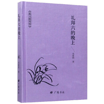 ɢ���S�P�x���Y���������ϣ�һ���������_�m�������N�ļ���