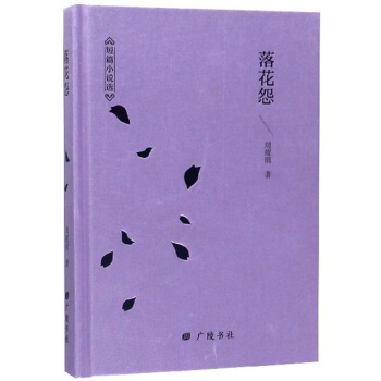 ��ƪС�f�x���仨Թ��һ���������_�m�������N�ļ���