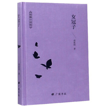 ��ƪС�f�x��Ů���ӣ�һ���������_�m�������N�ļ���