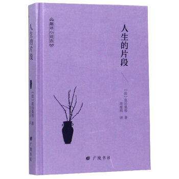 ���gС�f�x��������Ƭ�Σ�һ���������_�m�������N�ļ���