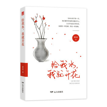 �o��ˮ���Ҿ��_��