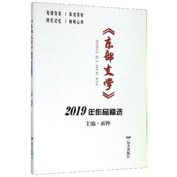 ���|���ČW��2019����Ʒ���x