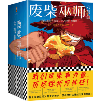 �U���׎����������҂��U�����������v�M�����՘ӿ񣡣����x�����С�f�Ď죩