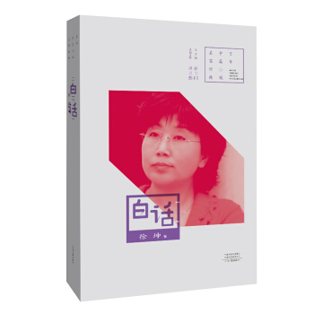 ������ƪС�f���ҽ�(j��ng)�䣺��Ԓ