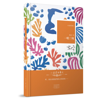 һ�����@�����b������С�f�ҵ�ɢ��