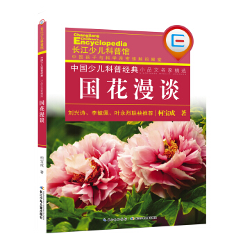 �Ї�(gu��)�ك����ս�(j��ng)�䡤СƷ�����Ҿ��x����(gu��)����Մ ������Ʒ�еľ��A