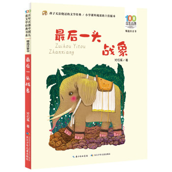 ���һ�^��(zh��n)��/����ٲ����xע���� �������y(t��ng)���Z�Ľ̲��x��ƪĿ