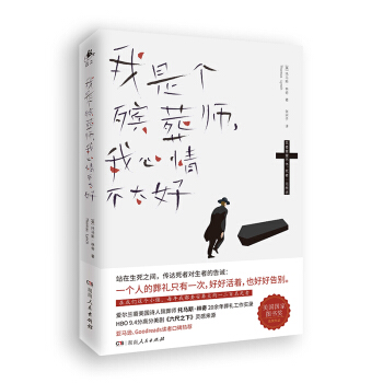 ���ǂ�(g��)���᎟�������鲻̫�ã�����(gu��)��(gu��)�҈D��(sh��)��(ji��ng)�@��(ji��ng)��Ʒ��ͬ���o(j��)�Ƭ��The Undertaking��