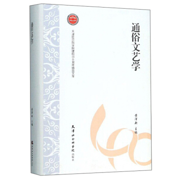 ͨ����ˇ�W(xu��)/�������ƌW(xu��)Ժ��Ժ��ʮ���꾫Ʒ�Ď�