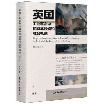 Ӣ�����I(y��)�����е��Y��Ͷ�Y������C(j��)�ƣ���ӆ����