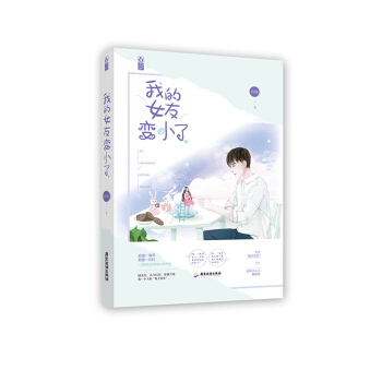 �ҵ�Ů��׃С��