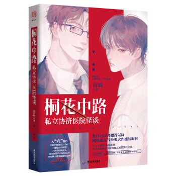 ͩ����·˽���f(xi��)��(j��)�t(y��)Ժ��Մ