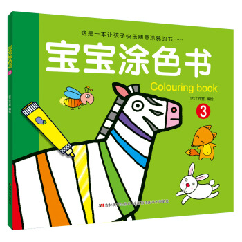 ����Ϳɫ�� 3