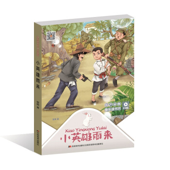 �옷�x���ɣ� �x�棩��СӢ�����