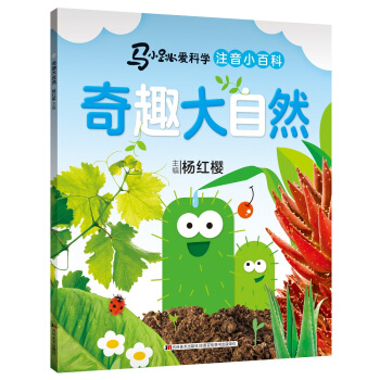 �RС���ۿƌW(xu��)��ע��С�ٿƣ�����Ȥ����Ȼ