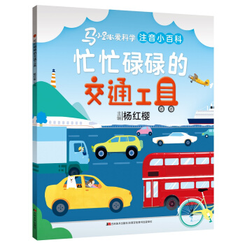 �RС���ۿƌW��ע��С�ٿƣ���ææµµ�Ľ�ͨ����