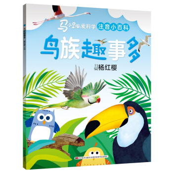 �RС����(��i)�ƌW(xu��)��ע��С�ٿƣ����B(ni��o)��Ȥ�¶�