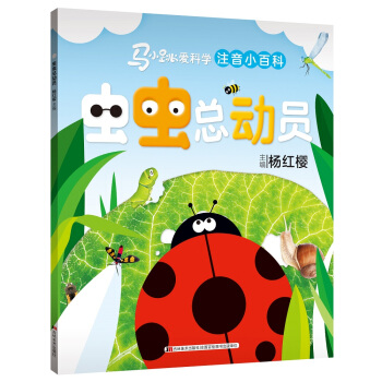 �RС���ۿƌW(xu��)��ע��С�ٿƣ����x�x����(d��ng)�T