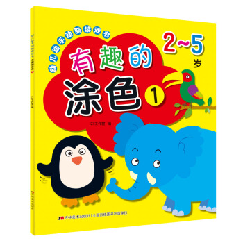 �׃����ք��X�Α�� ��Ȥ��Ϳɫ1