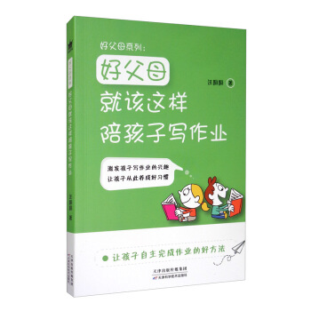 �ø�ĸϵ�У��ø�ĸ��ԓ�@���㺢�ӌ����I(y��)