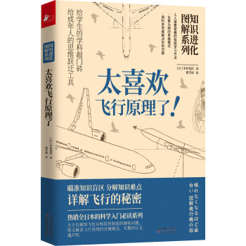 ֪�R(sh��)�M(j��n)���D��ϵ�С�̫ϲ�g�w��ԭ���ˣ����Nȫ�ձ��ĿƌW(xu��)���T���xϵ�У�