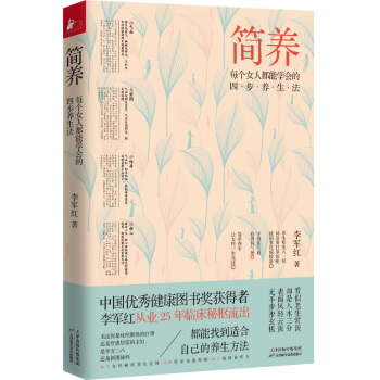 ���B(y��ng)��ÿ��(g��)Ů�˶��܌W(xu��)�����Ĳ��B(y��ng)���������Ї���(y��u)�㽡���D����(ji��ng)���@���ߡ����N��������܊�t25�����(y��n)��(sh��)䛣�