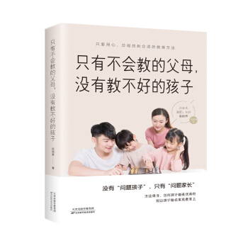 ֻ�в����̵ĸ�ĸ���]�н̲��õĺ���