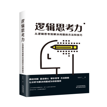 ߉݋˼��������߉݋˼������Q���}�ķ����ͼ���