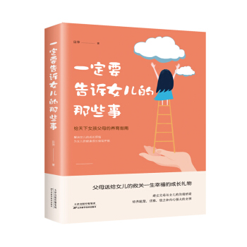 һ��Ҫ���VŮ������Щ��