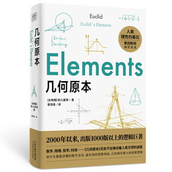 �׺�ԭ���������������x���Ĕ�(sh��)�W(xu��)ʷԊ(sh��)