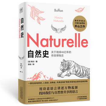 ��Ȼʷ���P(gu��n)�ڵ���46�|��Ă�������־