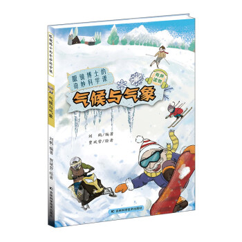 ���R��ʿ������ƌW(xu��)�n������c����