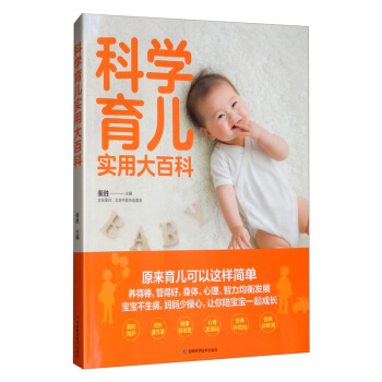 ���֋�����߅��(sh��)ϵ�У��ƌW(xu��)������(sh��)�ô�ٿ�