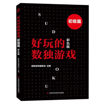 ����Ĕ�(sh��)��(d��)�Α򣨳���(j��)ƪ ��ɫ�棩