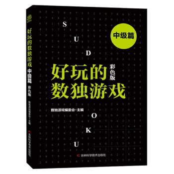 ����Ĕ�(sh��)��(d��)�Α��м�(j��)ƪ ��ɫ�棩