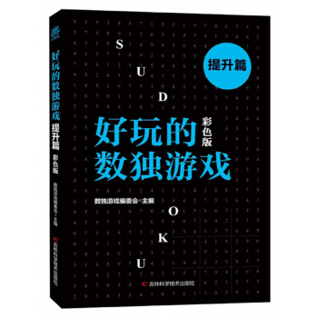 ����Ĕ�(sh��)��(d��)�Α�����ƪ ��ɫ�棩