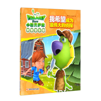 С���`�_�׵��ǻۘ��@ ��ϣ���ɞ����Ă�̽