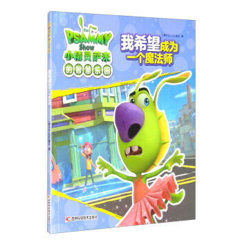 С���`�_�׵��ǻۘ��@ ��ϣ���ɞ�һ��ħ����