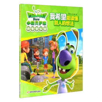 С���`�_�׵��ǻۘ��@ ��ϣ�����x���e�˵��뷨