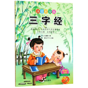 ���ֽ�(j��ng)��ע�����L�棩/���n��(bi��o)���x