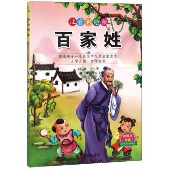 �ټ��գ�ע�����L�棩/���n�˱��x