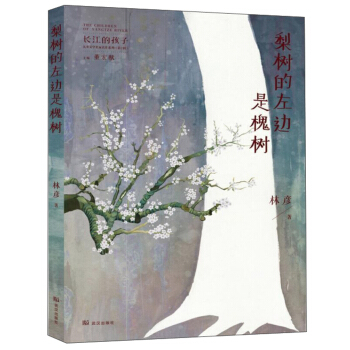 ������߅�ǻ���/�L(zh��ng)���ĺ��Ӄ�ͯ�ČW(xu��)��������ϵ��