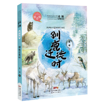 Ԭ������С�fƴ���桤�Z¹�w��r