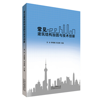 ��Ҋ�����Y(ji��)��(g��u)�ӹ��c���g(sh��)��(chu��ng)��