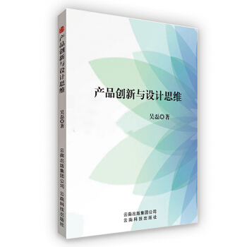 �a(ch��n)Ʒ��(chu��ng)���c�O(sh��)Ӌ˼�S